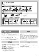 Preview for 15 page of Nice E Fit M 720 Instructions And Warnings For Installation And Use