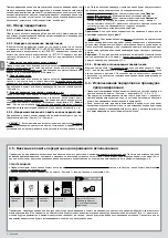 Предварительный просмотр 44 страницы Nice E FIT MP 1517 Instructions And Warnings For Installation And Use