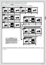 Предварительный просмотр 49 страницы Nice E FIT MP 1517 Instructions And Warnings For Installation And Use