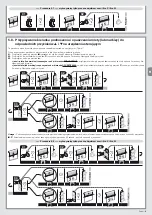 Предварительный просмотр 87 страницы Nice Era Plus L Complete Manual