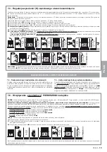 Preview for 53 page of Nice MhouseKit RM30R FE Instructions And Warnings For Installation And Use