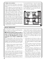 Предварительный просмотр 26 страницы Nice Mindy A500 Instructions And Warnings For The Fitter