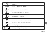 Предварительный просмотр 87 страницы Nice OXILR Instructions For Installation And Use Manual