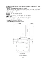 Предварительный просмотр 4 страницы Nice RMF3004 Complete Manual