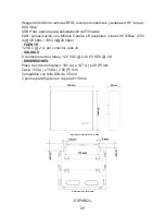 Предварительный просмотр 31 страницы Nice RMF3004 Complete Manual