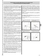 Предварительный просмотр 109 страницы Nice ROAD 400 Instructions And Warnings For Installation And Use