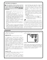 Предварительный просмотр 22 страницы Nice ROBO RO1040 Instructions And Warnings For The Fitter