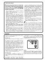 Предварительный просмотр 78 страницы Nice ROBO RO1040 Instructions And Warnings For The Fitter