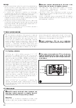 Предварительный просмотр 22 страницы Nice TCE Instructions And Warnings For The Fitter