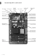 Предварительный просмотр 54 страницы Nice UST1K Instructions And Information For Installation And Use