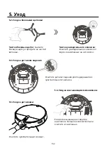 Предварительный просмотр 132 страницы Niceboy ION CHARLES i3 User Manual