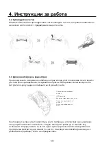 Предварительный просмотр 145 страницы Niceboy ION CHARLES i8 User Manual