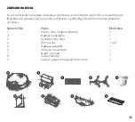 Предварительный просмотр 46 страницы Niceboy ION CHARLES i9 User Manual