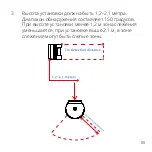 Предварительный просмотр 88 страницы Niceboy ION ORBIS Motion sensor User Manual