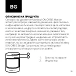 Предварительный просмотр 96 страницы Niceboy ION ORBIS Motion sensor User Manual