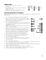 Предварительный просмотр 59 страницы Niceboy PARTY BOSS User Manual