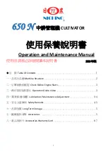 NICHINO 650N Operation And Maintenance Manual preview