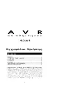 Preview for 5 page of NiGICO NRG AVR 1200 User Manual