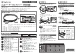 Niigata seiki CJU BKD Series Instruction Manual preview