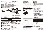 Preview for 2 page of Niigata seiki D HL Series User Manual