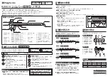 Niigata seiki GVC Series Instruction Manual preview