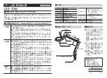 Niigata seiki LS2-175A Instruction Manual preview