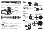 Preview for 1 page of Niigata seiki LSL-26 Instruction Manual