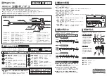 Preview for 1 page of Niigata seiki THL-150 Instruction Manual