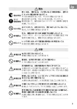 Preview for 3 page of Nikkor AF-S DX  18-300mm f/3.5-5.6G ED VR User Manual