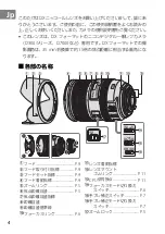 Preview for 4 page of Nikkor AF-S DX  18-300mm f/3.5-5.6G ED VR User Manual