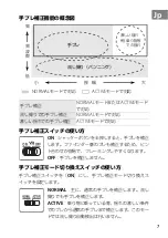 Preview for 7 page of Nikkor AF-S DX  18-300mm f/3.5-5.6G ED VR User Manual