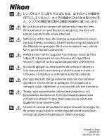 Preview for 5 page of Nikon 1 Nikkor VR 10-100mm/4.5-5.6 PD-Zoom User Manual