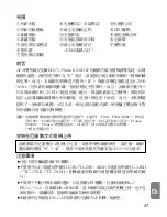 Preview for 47 page of Nikon 1960 - Zoom-Nikkor Wide-angle Zoom Lens Instruction Manual