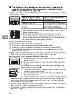 Предварительный просмотр 92 страницы Nikon 1986 User Manual