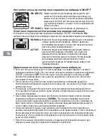 Предварительный просмотр 94 страницы Nikon 1986 User Manual