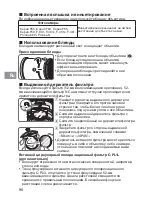 Предварительный просмотр 96 страницы Nikon 1986 User Manual