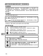 Предварительный просмотр 156 страницы Nikon 1986 User Manual