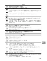 Предварительный просмотр 185 страницы Nikon 1986 User Manual