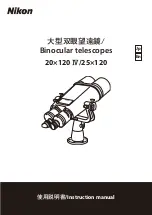 Nikon 20x120 IV Instruction Manual preview