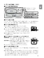 Предварительный просмотр 9 страницы Nikon 2161 - Zoom-Nikkor Telephoto Zoom Lens Instruction Manual