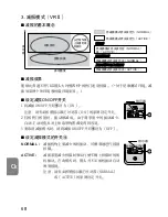 Предварительный просмотр 68 страницы Nikon 2161 - Zoom-Nikkor Telephoto Zoom Lens Instruction Manual