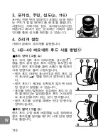 Предварительный просмотр 110 страницы Nikon 2164 Instruction Manual