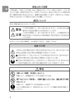 Предварительный просмотр 2 страницы Nikon 2171 - Zoom-Nikkor Telephoto Lens User Manual