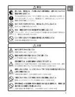 Предварительный просмотр 3 страницы Nikon 2171 - Zoom-Nikkor Telephoto Lens User Manual