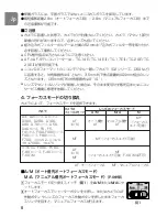 Предварительный просмотр 8 страницы Nikon 2171 - Zoom-Nikkor Telephoto Lens User Manual