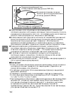 Предварительный просмотр 102 страницы Nikon 2171 - Zoom-Nikkor Telephoto Lens User Manual