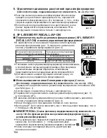 Предварительный просмотр 104 страницы Nikon 2171 - Zoom-Nikkor Telephoto Lens User Manual