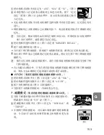 Предварительный просмотр 153 страницы Nikon 2171 - Zoom-Nikkor Telephoto Lens User Manual