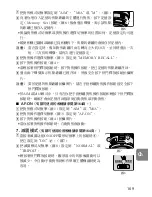 Предварительный просмотр 169 страницы Nikon 2171 - Zoom-Nikkor Telephoto Lens User Manual