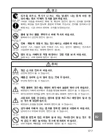 Предварительный просмотр 177 страницы Nikon 2171 - Zoom-Nikkor Telephoto Lens User Manual